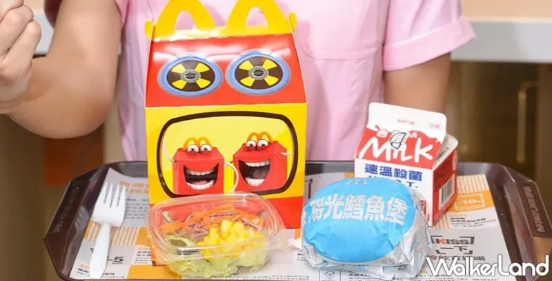 麥當勞 / WalkerLand窩客島提供 未經許可，不得轉載