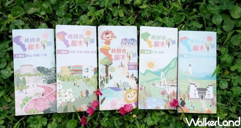 桃園景點地圖 / WalkerLand窩客島整理提供 未經許可不可轉載