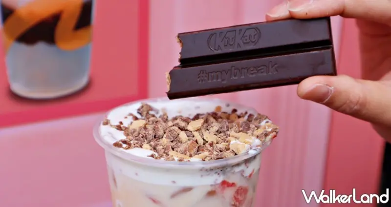 CoCo X Kit Kat莓果戀人 / WalkerLand窩客島提供 未經許可，不得轉載