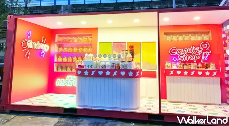 Tinder Candy Shop / WalkerLand窩客島整理提供 未經許可，不得轉載