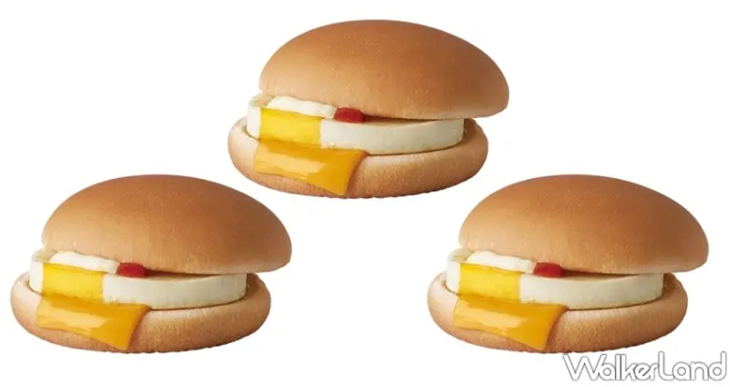 麥當勞 / WalkerLand窩客島提供 未經許可，不得轉載