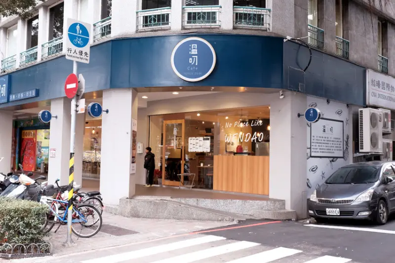 美食窩客 男子的日常生活 曾在「溫叨 Cafe」