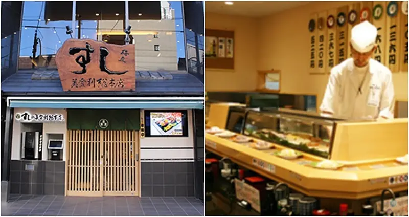 日本「美登利壽司」內湖店 / WalkerLand窩客島整理提供 未經許可不可轉載