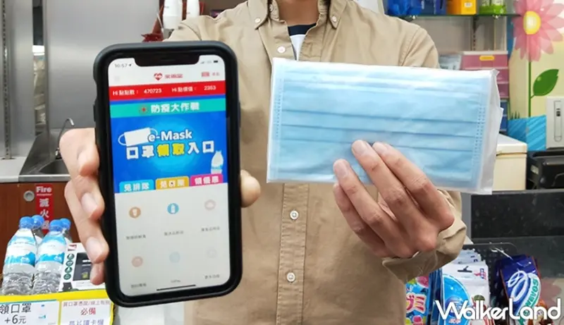 四大超商 / WalkerLand窩客島提供 未經許可，不得轉載