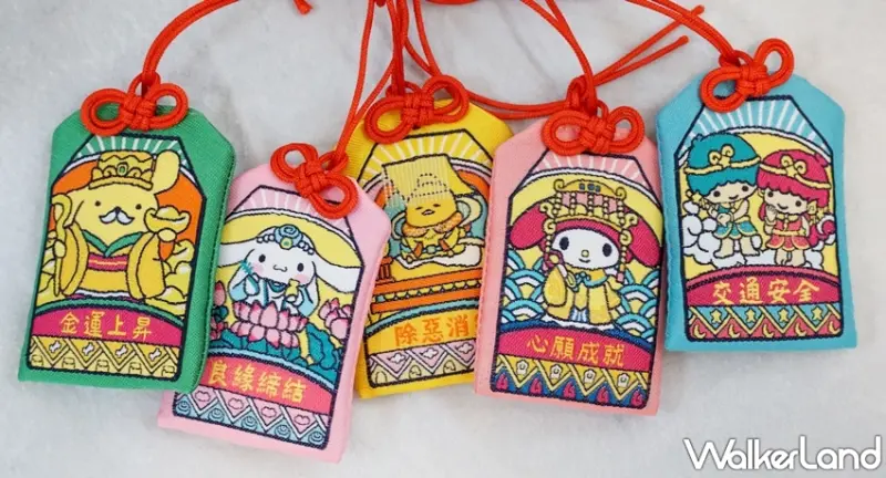 全家  / WalkerLand窩客島提供 未經許可，不得轉載