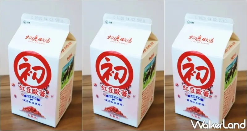 初鹿牧場紅豆歐蕾 / WalkerLand窩客島提供 未經許可，不得轉載