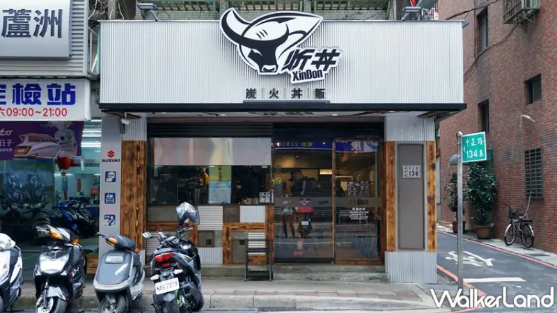 炘丼 / WalkerLand窩客島提供 未經許可，不得轉載