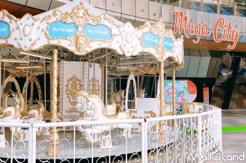 板橋大遠百「Dream World夢幻樂園」 / WalkerLand窩客島整理提供 未經許可，不得轉載