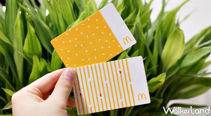  麥當勞 / WalkerLand窩客島提供 未經許可，不得轉載