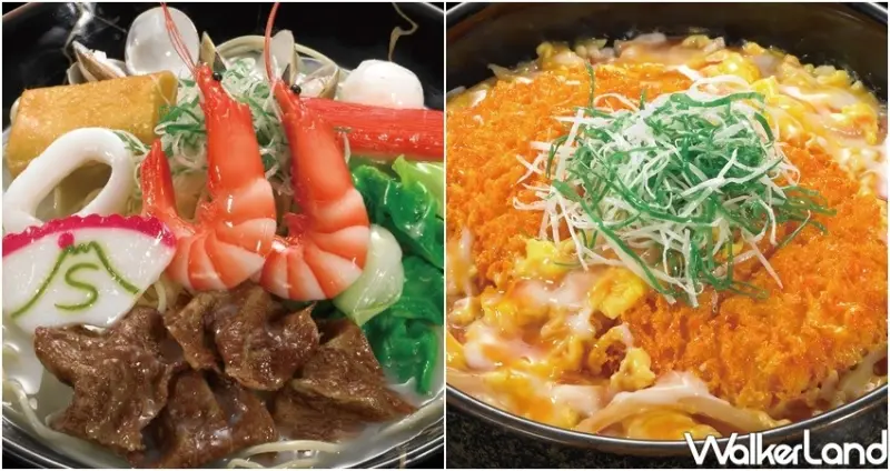 新店京站森林食光 / WalkerLand窩客島整理提供 未經許可不可轉載