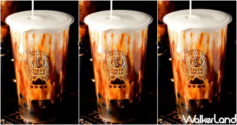 老虎堂芝士黑糖波霸鮮奶買一送一 / WalkerLand窩客島整理提供 未經許可不可轉載