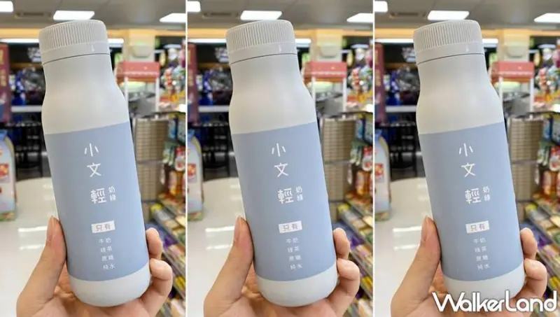 比菲多 / WalkerLand窩客島提供 未經許可，不得轉載