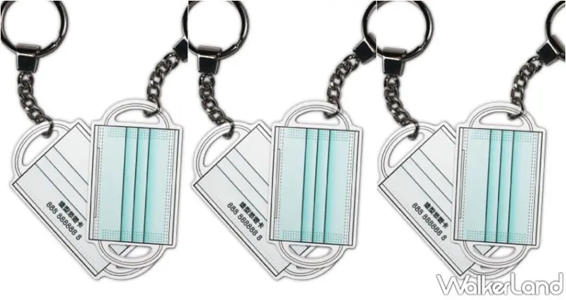 口罩君造型悠遊卡 / WalkerLand窩客島整理提供 未經許可，不得轉載