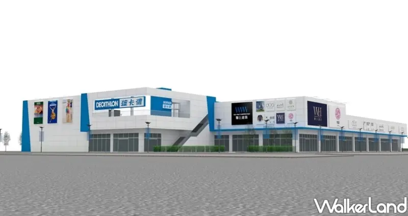 迪卡儂三重旗艦店 / WalkerLand窩客島整理提供 未經許可不可轉載