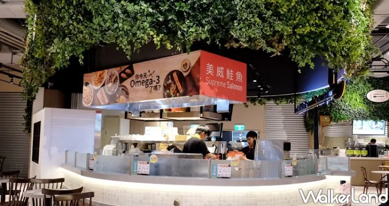 新店美食「京站森林食光」 / WalkerLand窩客島整理提供 未經許可不可轉載