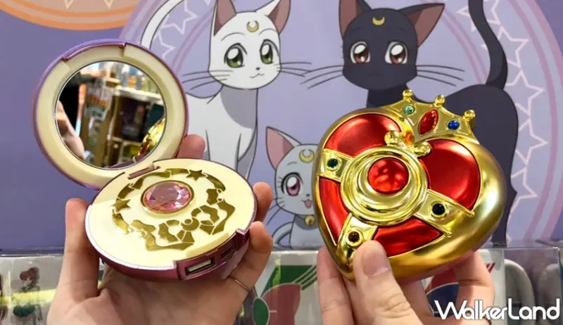 美少女戰士 / WalkerLand窩客島提供 未經許可，不得轉載