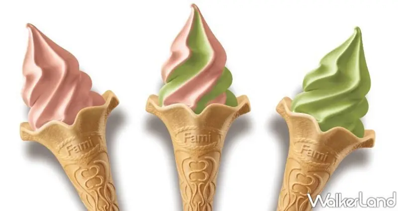 全家霜淇淋 / WalkerLand窩客島提供 未經許可，不得轉載