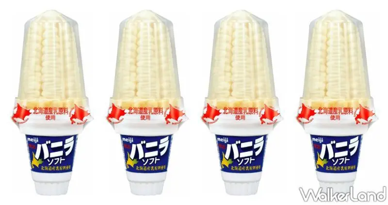 萊爾富 / WalkerLand窩客島提供 未經許可，不得轉載