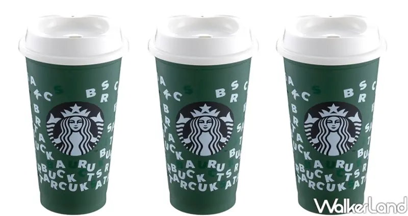 星巴克買一送一/ WalkerLand窩客島整理提供 未經許可不可轉載