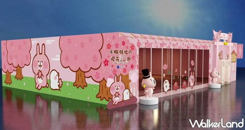 卡娜赫拉的櫻花趣 / WalkerLand窩客島整理提供 未經許可，不得轉載