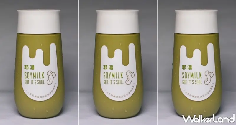 全家  / WalkerLand窩客島提供 未經許可，不得轉載