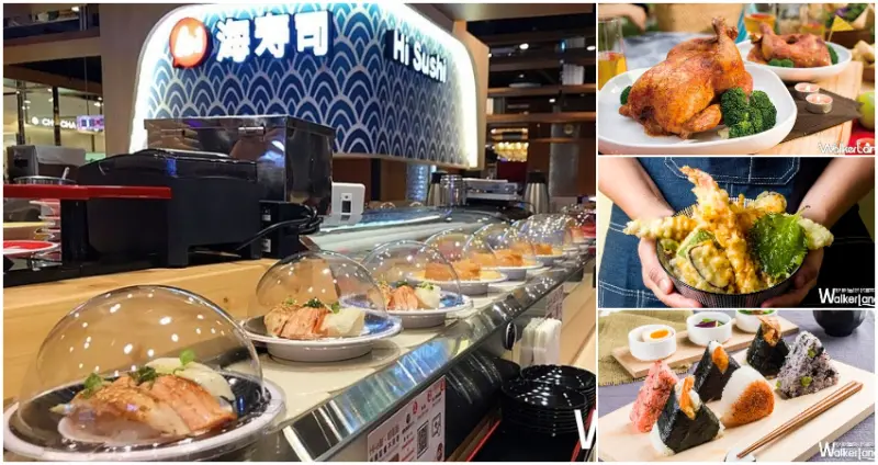 新店人的美食市集登場！新店一號店「海壽司」領軍6家超夯美食進攻新店，打造新店最強「京站森林食光」美食廣場。