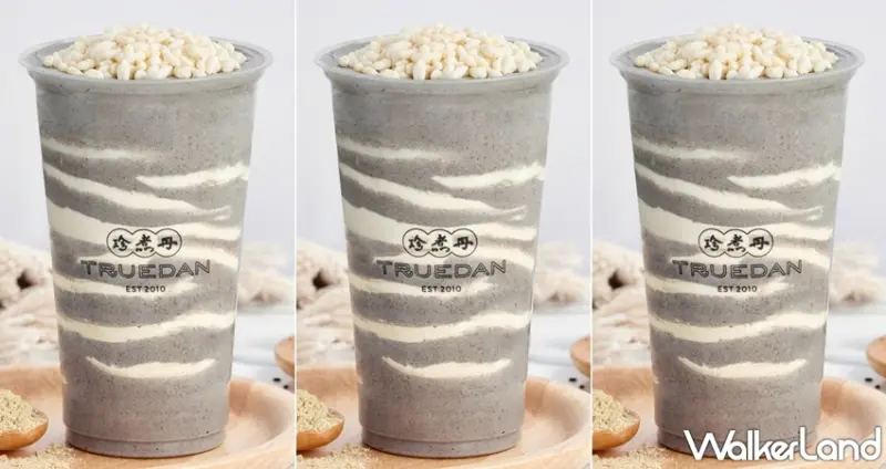 珍煮丹 / WalkerLand窩客島提供 未經許可，不得轉載