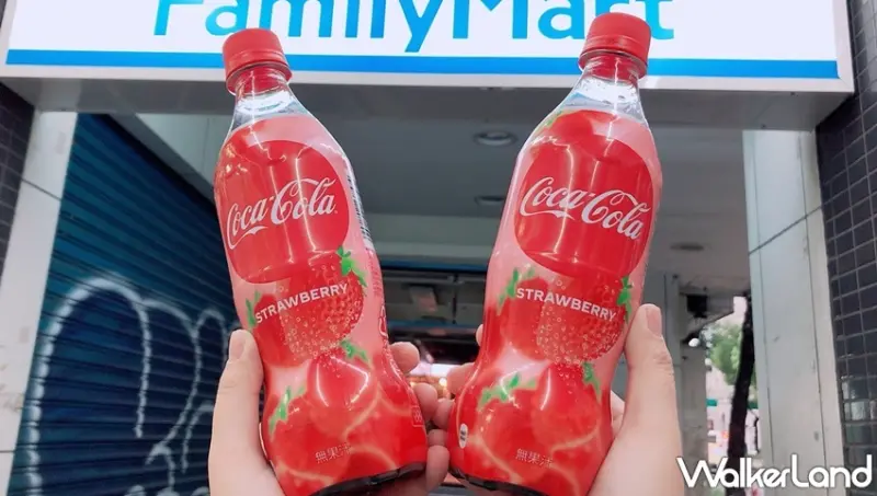 全家  / WalkerLand窩客島提供 未經許可，不得轉載