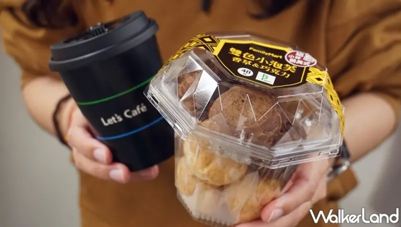 全家便利商店 / WalkerLand窩客島提供 未經許可，不得轉載