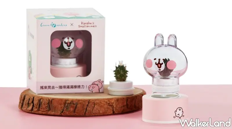 卡娜赫拉的小動物  / WalkerLand窩客島提供 未經許可，不得轉載