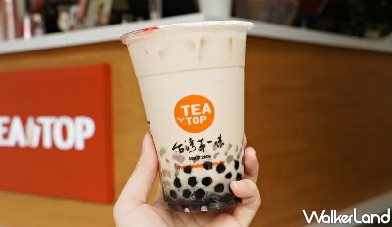 TEA TOP台灣第一味 / WalkerLand窩客島提供 未經許可，不得轉載