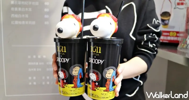 1011 • Sip Tea / WalkerLand窩客島提供 未經許可，不得轉載