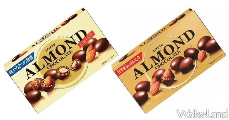 萊爾富 / WalkerLand窩客島提供 未經許可，不得轉載