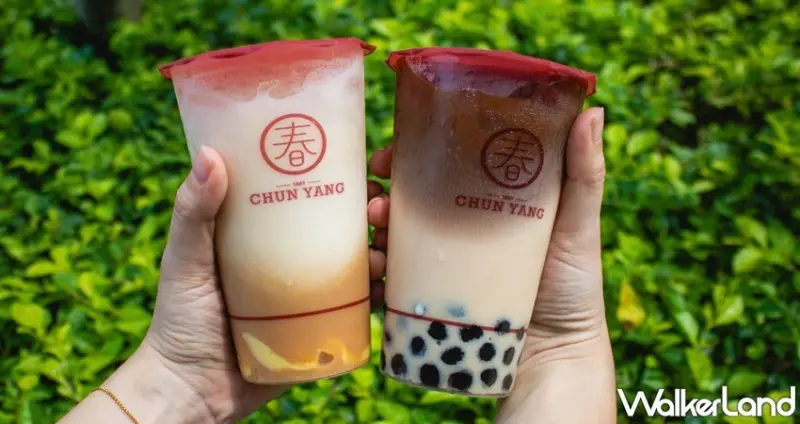 春陽茶事 / WalkerLand窩客島整理提供 未經許可，不得轉載