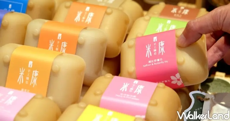 新店京站 / WalkerLand窩客島整理提供 未經許可不可轉載