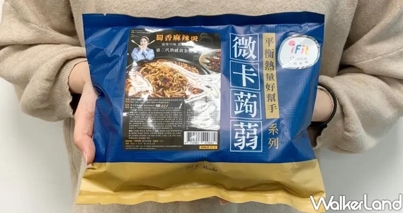 微卡蒟蒻湯麵(蜀香麻辣燙)  / WalkerLand窩客島整理提供 未經許可不可轉載