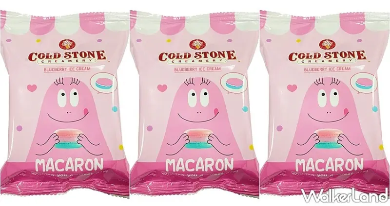 COLD STONE / WalkerLand窩客島整理提供 未經許可，不得轉載