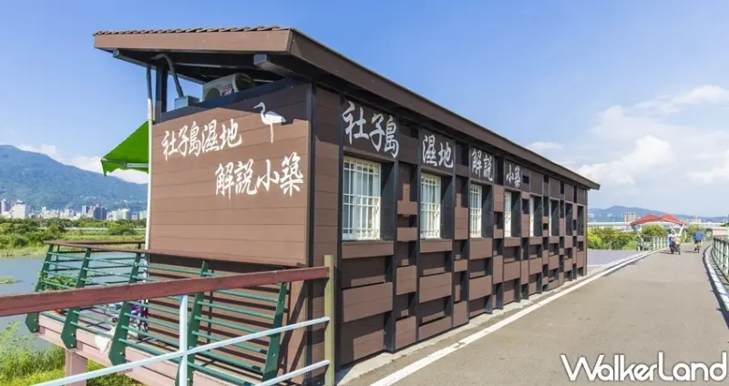 社子島濕地 / WalkerLand窩客島整理提供 未經許可不可轉載