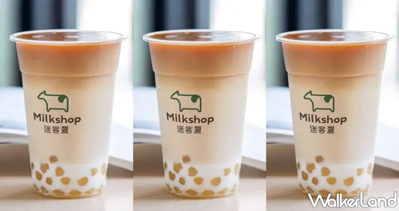 迷客夏 / WalkerLand窩客島提供 未經許可，不得轉載