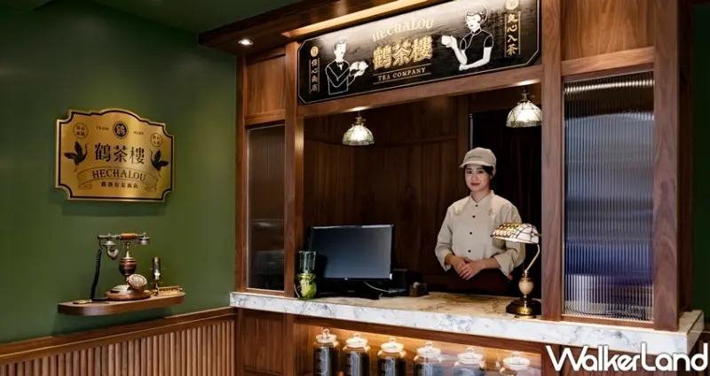 台北手搖飲「鶴茶樓 鶴頂紅茶商店」 / WalkerLand窩客島整理提供 未經許可不可轉載