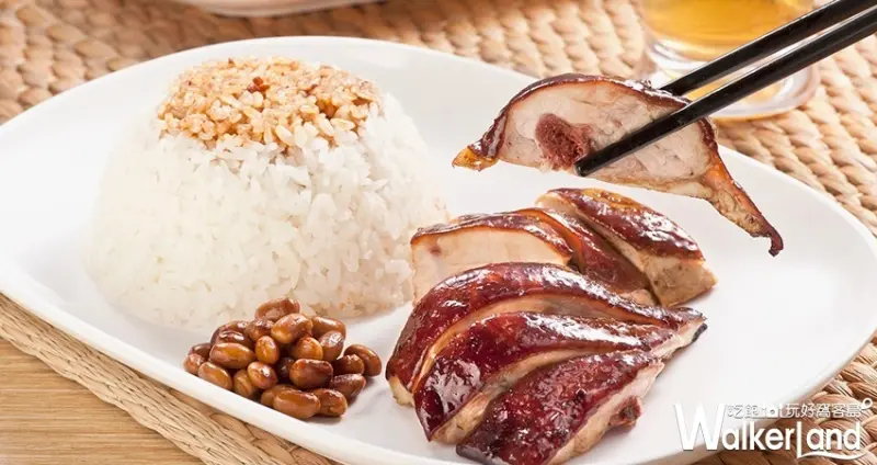 醫護優惠 / WalkerLand窩客島整理提供 未經許可，不得轉載