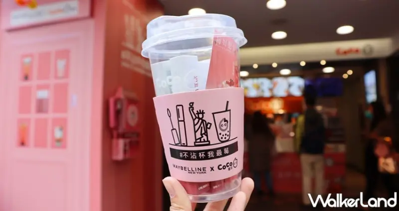 CoCo X Kit Kat莓果戀人 / WalkerLand窩客島提供 未經許可，不得轉載