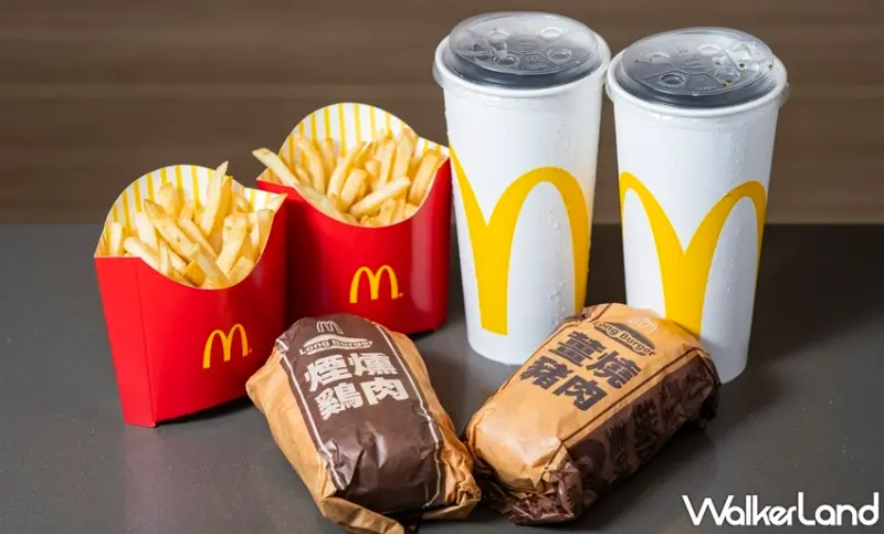 麥當勞  / WalkerLand窩客島提供 未經許可，不得轉載