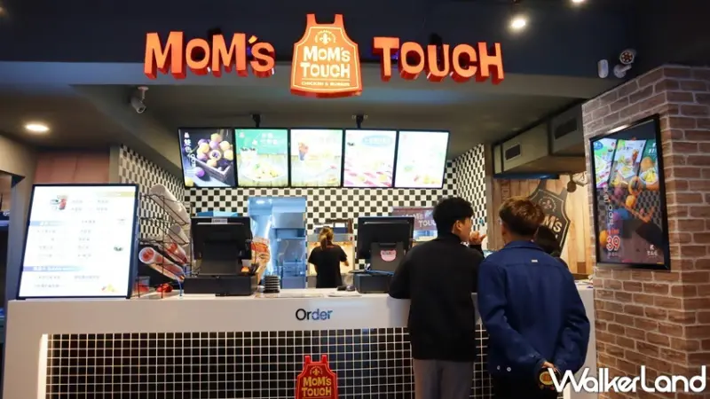 MoM's TOUCH / WalkerLand窩客島提供 未經許可,不得轉載