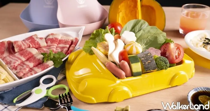 樹林火鍋親子餐廳「童鍋」 / WalkerLand窩客島整理提供 未經許可不可轉載