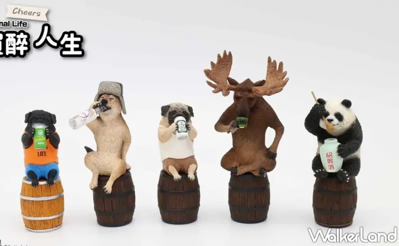 買醉人生 / WalkerLand窩客島提供 未經許可，不得轉載
