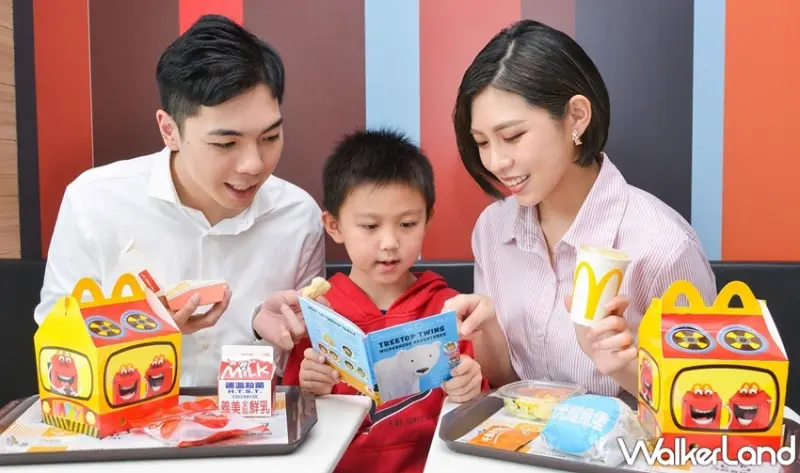 麥當勞 / WalkerLand窩客島提供 未經許可，不得轉載