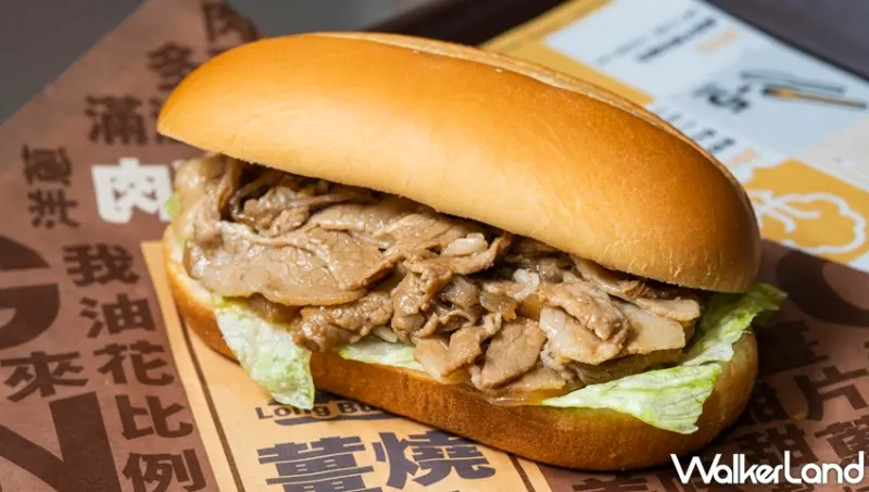 麥當勞  / WalkerLand窩客島提供 未經許可，不得轉載