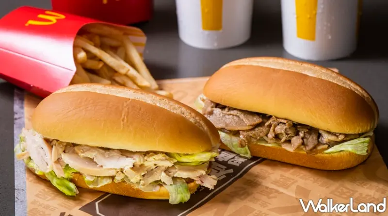 麥當勞  / WalkerLand窩客島提供 未經許可，不得轉載