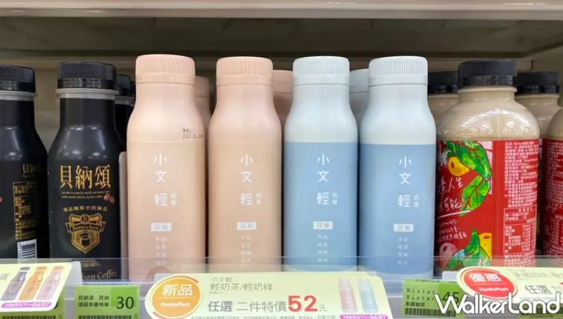 比菲多 / WalkerLand窩客島提供 未經許可，不得轉載